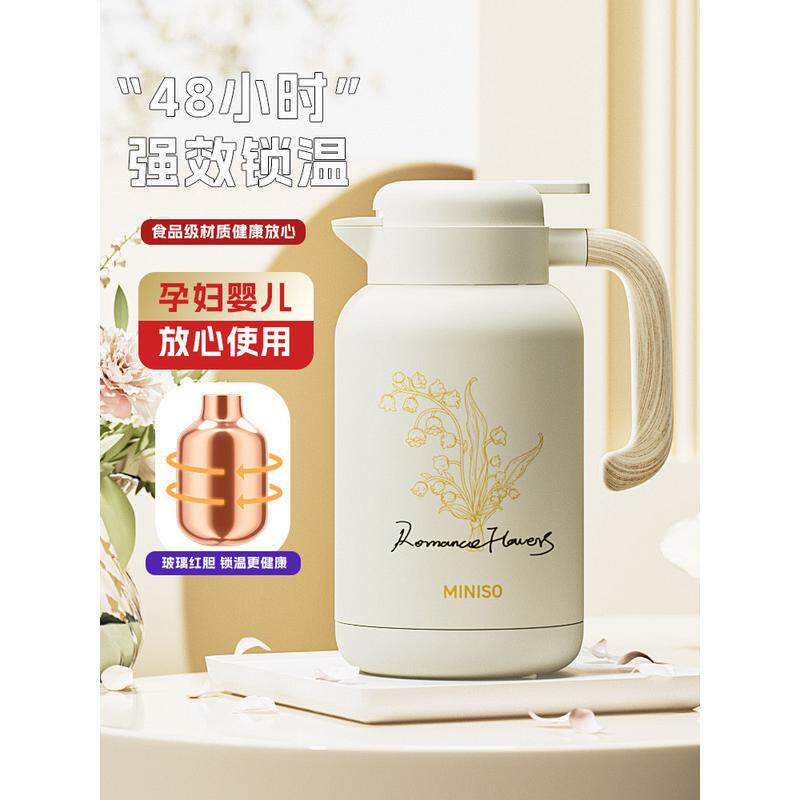 名创优品保温壶大容量家用热水瓶玻璃内胆学生宿舍新款暖保温水壶