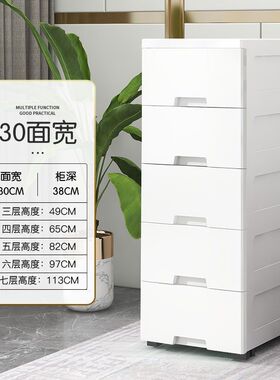 20\u002f30\u002f48cm夹缝超缝隙柜厨房置物架卧室收纳柜子抽屉式