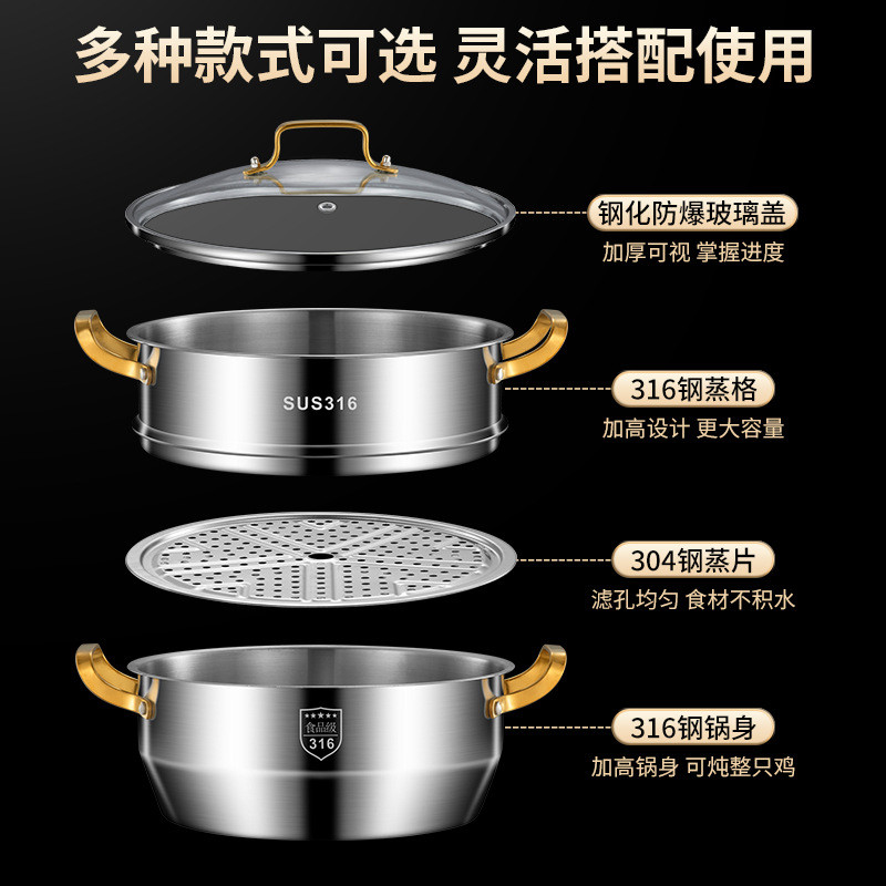 热销自豪316l不锈钢商用复合多层钢清蒸汤锅特厚大容量电磁海鲜锅