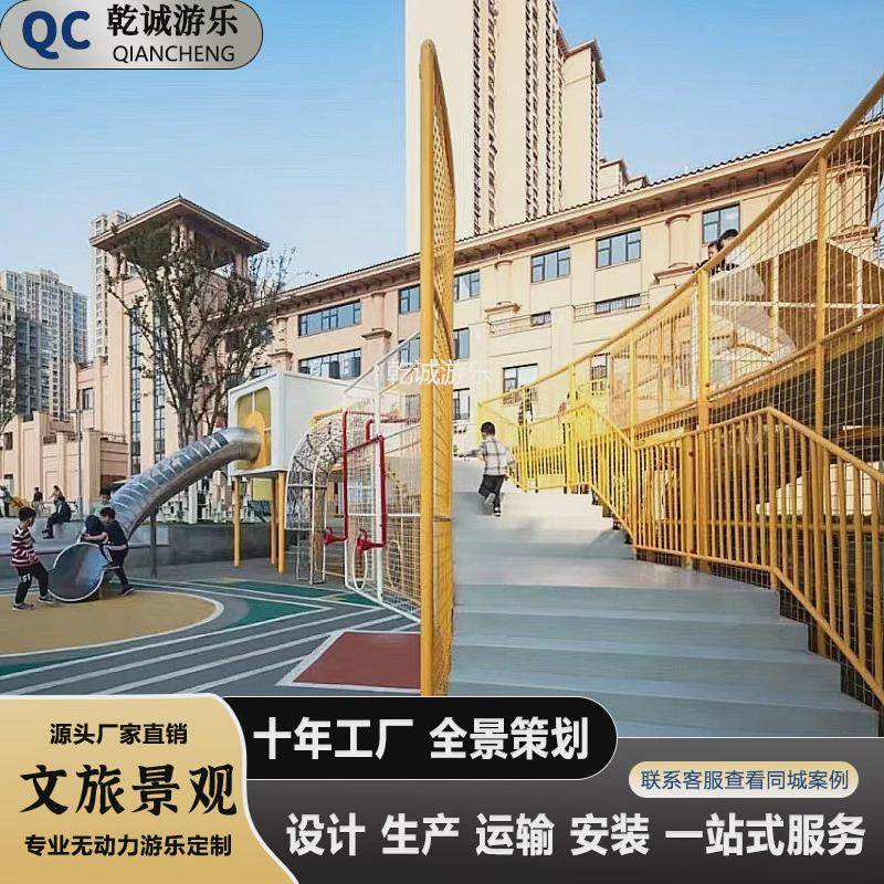户外儿童无动力游乐设备幼儿园室外大型不锈钢滑梯空中廊桥合设施