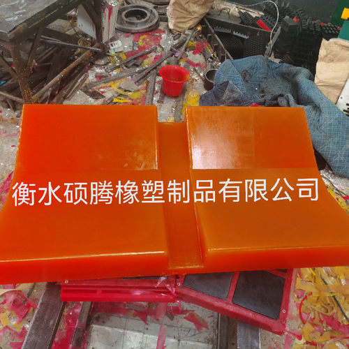 聚氨酯钢垫板鞍座v型聚氨酯钢卷卷聚氨酯垫板钢卷鞍座