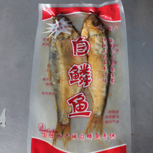 山东淄博博山特产腌制 咸鱼大鱼 特咸臭鱼香力四条装包邮 白鳞鱼