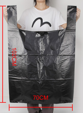 加大号加厚黑色70x102手提塑料袋搬家服装打包袋物业酒店垃圾袋