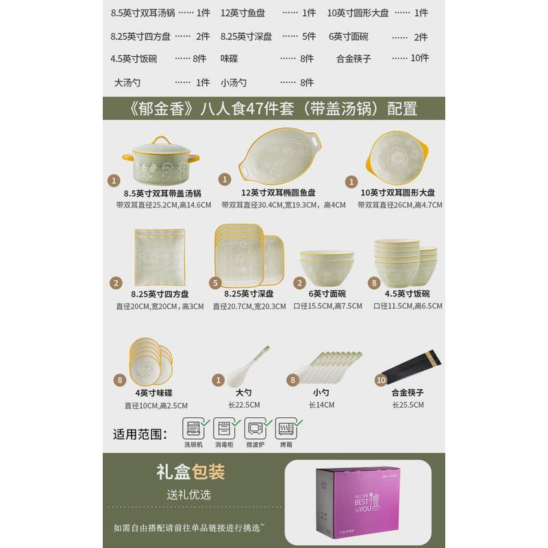 2023新款碗碟套装家用清新高档陶瓷餐具圆形釉下彩碗盘现代简约