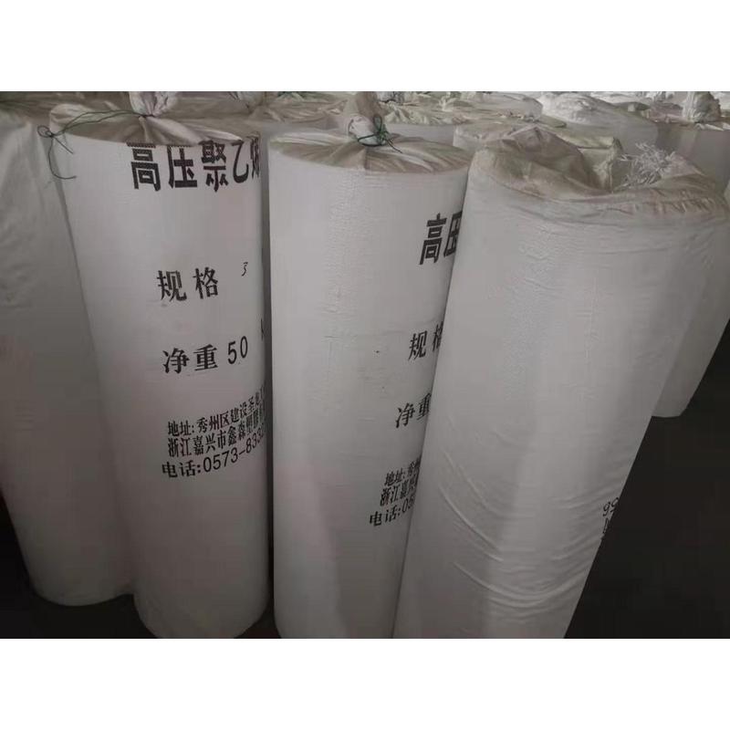 厂家直销 全新纯厚度pe卷板  聚乙烯材料 料2mm-5mm