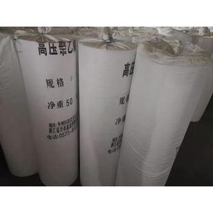 5mm 厂家直销 材料纯料pe卷板 聚乙烯全新 厚度2mm
