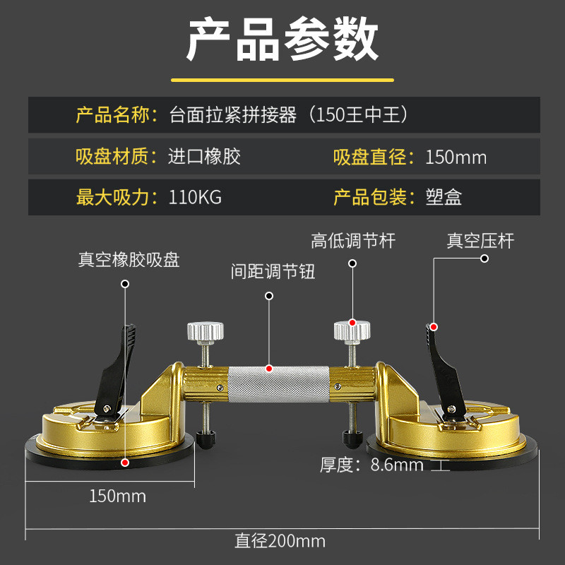 石材岩板吸盘固定大理石玻璃强力真空调平拼接缝手工吸提瓷砖
