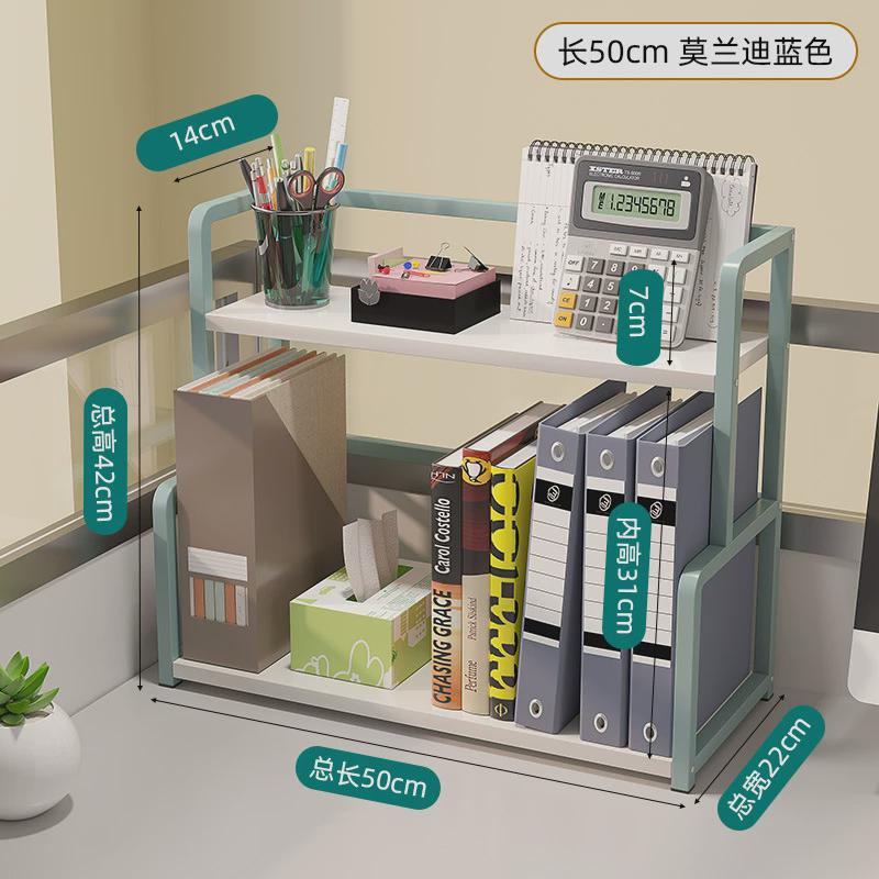 桌面书架收纳置物架铁艺学生宿舍书桌办公桌桌上置物架儿童小书架