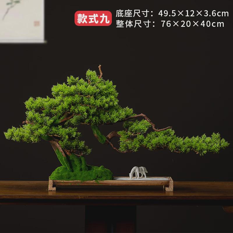 仿真玄关迎客松盆景客厅摆件罗汉松盆栽大型绿植物假松树造景