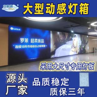 动感灯箱源头专用led编程画面动态光源mg4.0厂家灯板品质稳定