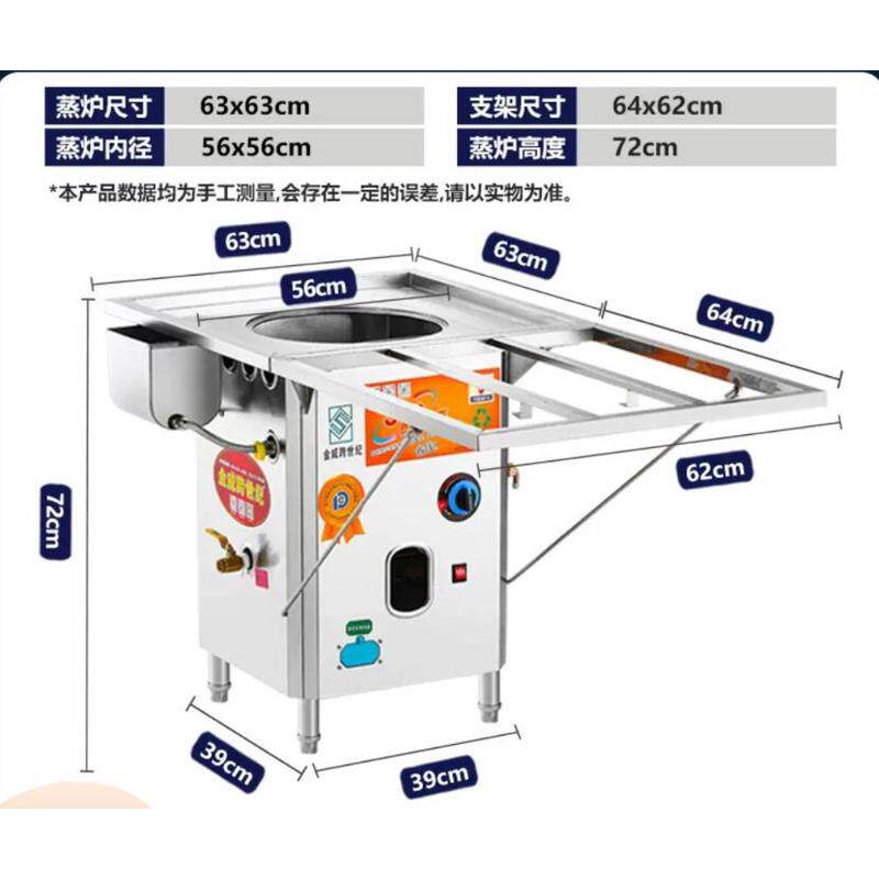 金威蒸炉蒸汽蒸跨世纪金威蒸炉蒸包炉方形加大蒸炉圆形炉炉