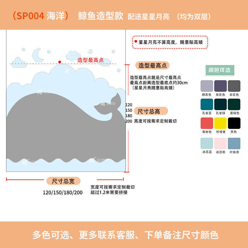 拼色儿童房磁性黑板墙贴家用可擦自粘留言板造型磁性黑板贴,文具电教/文化用品/商务用品,教学标本/模型,淘宝优惠券,粉丝福利购,淘宝优惠卷