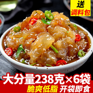 官方旗舰店238g*6袋开袋即食海蜇头新鲜海蜇皮凉拌海蛰丝老