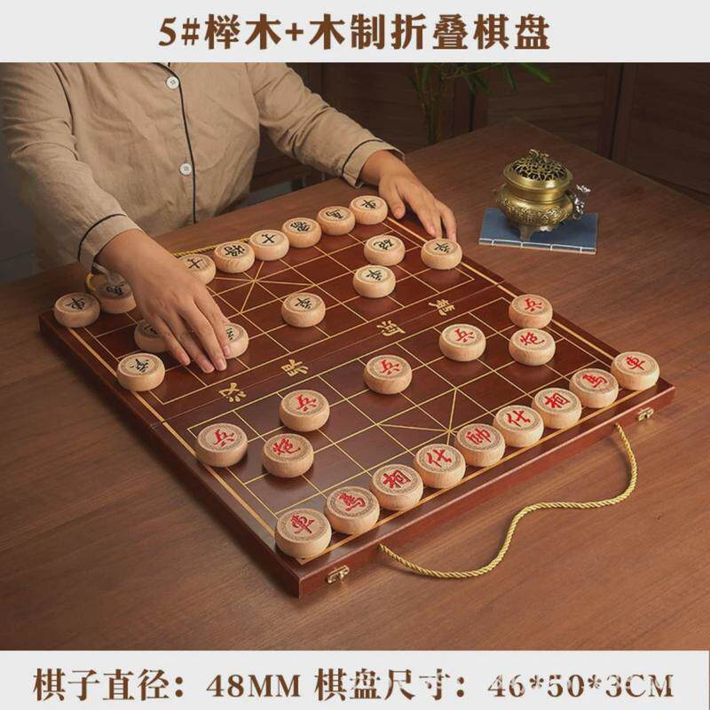 中国象棋折叠实木套装榉木雕花红花梨棋盘象棋套装便携式棋盘套装