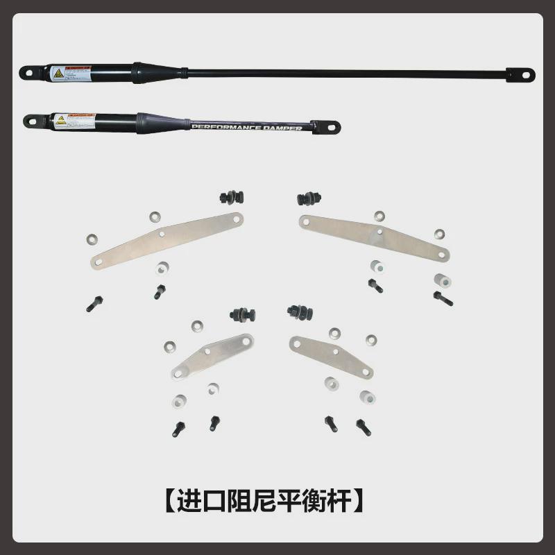 适用丰田奕泽减震/chr改装车身加固防侧倾izoe阻尼液压平衡杆配件