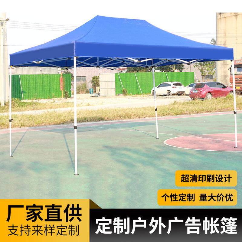 工厂直供广告帐篷户外折叠遮阳篷夜市摆摊防水防雨半自动展览帐篷