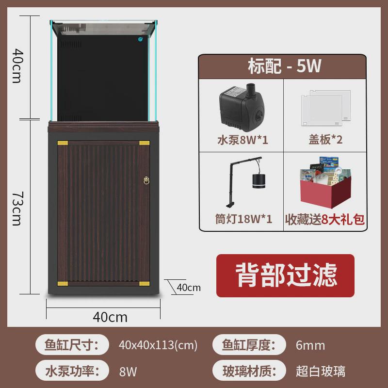客厅鱼缸方缸超白玻璃底缸缸海水缸兰寿一体缸草缸底缸乌龟生态滤