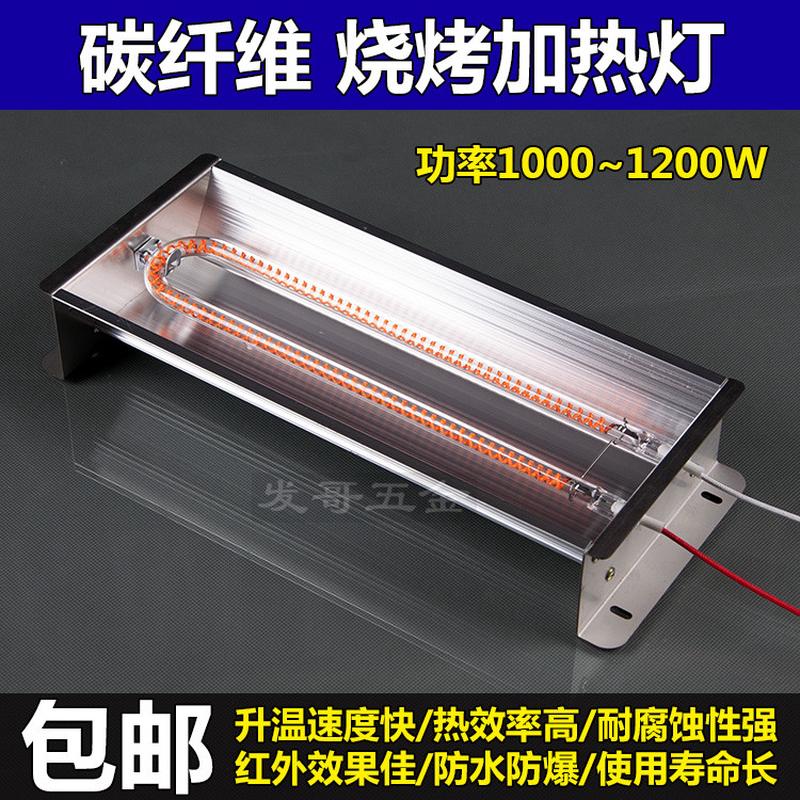 韩式烧烤加热管发热管加热灯烘干灯发热器无烟烧烤安派烤炉