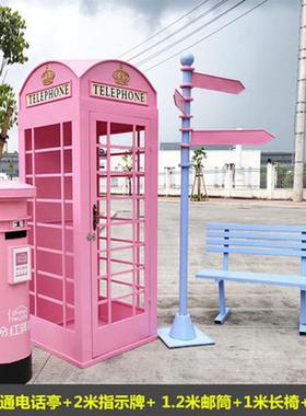复古铁艺电话亭户外落地装饰摆件工艺品网红摄影道具邮筒书亭模型