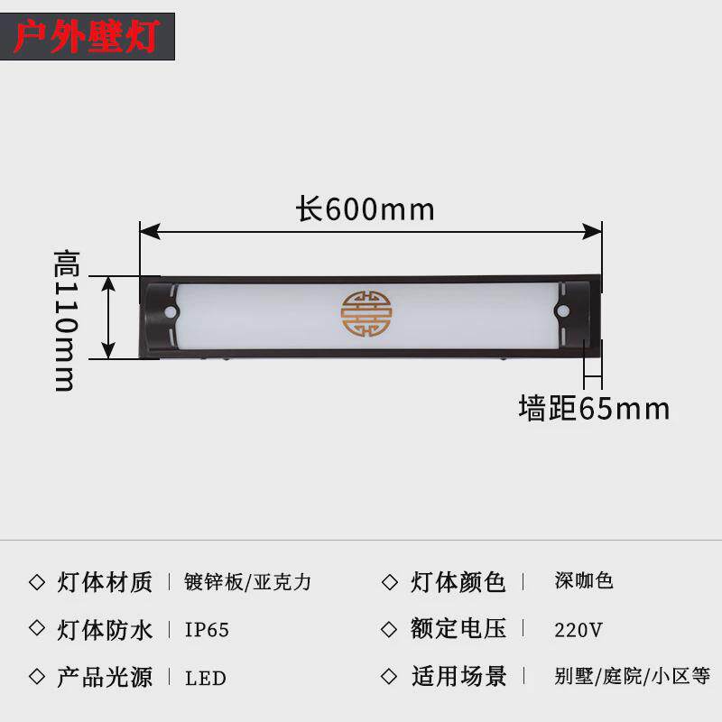 新款前灯灯壁灯阳台露台庭院照明灯中式大门门口门口进户灯门头灯