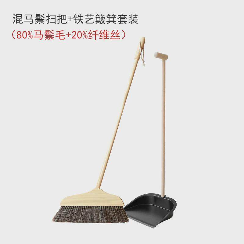 a524马鬃毛扫把套装家用扫帚簸箕组合软毛木地板单个扫地笤帚