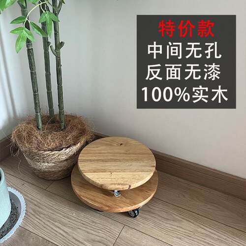实木花盆制移动托盘底座加厚万向轮带刹车静音圆形鱼缸承重花托架