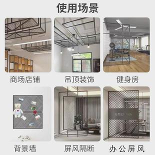 c誴2工业风菱形网格铁丝网背景墙屏风隔断餐厅铁艺装 饰墙网格吊顶