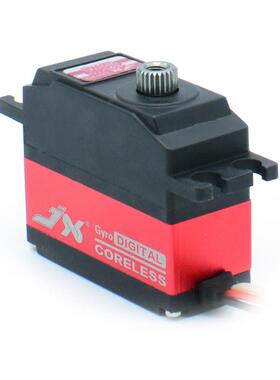 JXPDI-2535MG金属齿25克铝中壳微型数字数码空心杯锁尾舵机航模