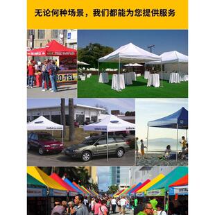 户外活动白色帐篷集市篷房四角遮阳棚四方大伞雨棚摆摊家用院子