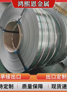 镀锌带钢层锌高镀锌钢带az40-600g0.12-5.0mm厚度dc51d锌铝镁带