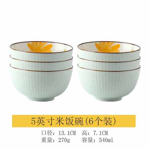 好看屋陶瓷碗家用新款2023川岛的米饭吃饭碗小碗盘子碗碟餐具套装
