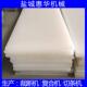 模直供冲床垫板裁断斩板pp冲床刀厂家垫板pp下料板白色红色垫板