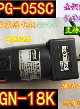 gpg-05sc【gpg】直流减速电机dc12v24v48v90vvtv-05sc