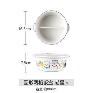 陶瓷微波炉加热饭盒分格保鲜碗带盖子可带汤上班族学生便当盒便携