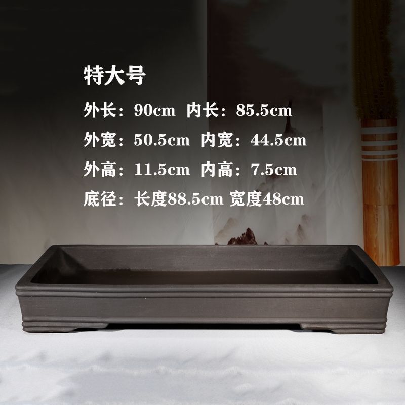 吸水石盆景盆长方形特大紫砂无孔超大有孔盆栽花盆长条形假山浅盆