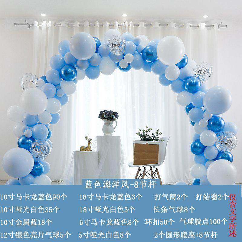 开业店庆气球拱门结婚典礼商业庆典活动宝宝生日派对气球拱门套装