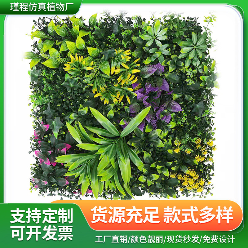 绿植墙仿真植物墙装饰室内背景花墙面塑料假草皮人造草坪阳台门头