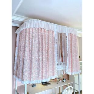 U型导轨支架蚊帐学生宿舍床帘遮光帘公主风上下铺布帘