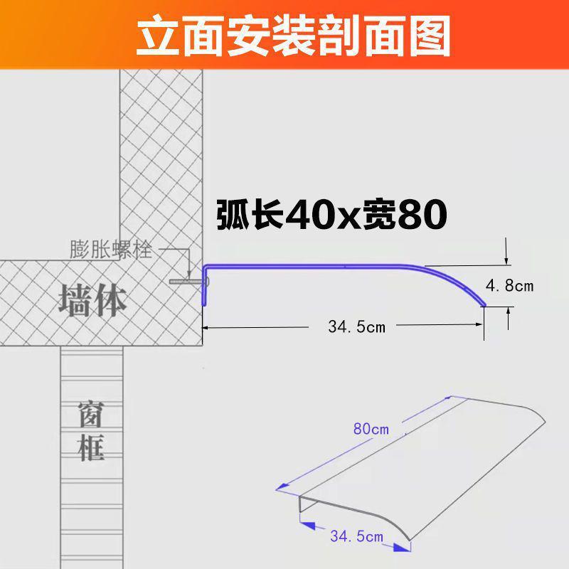 雨棚支架隐形无室外阳台屋檐窗户雨搭门口遮阳棚家用简易无声雨篷图片