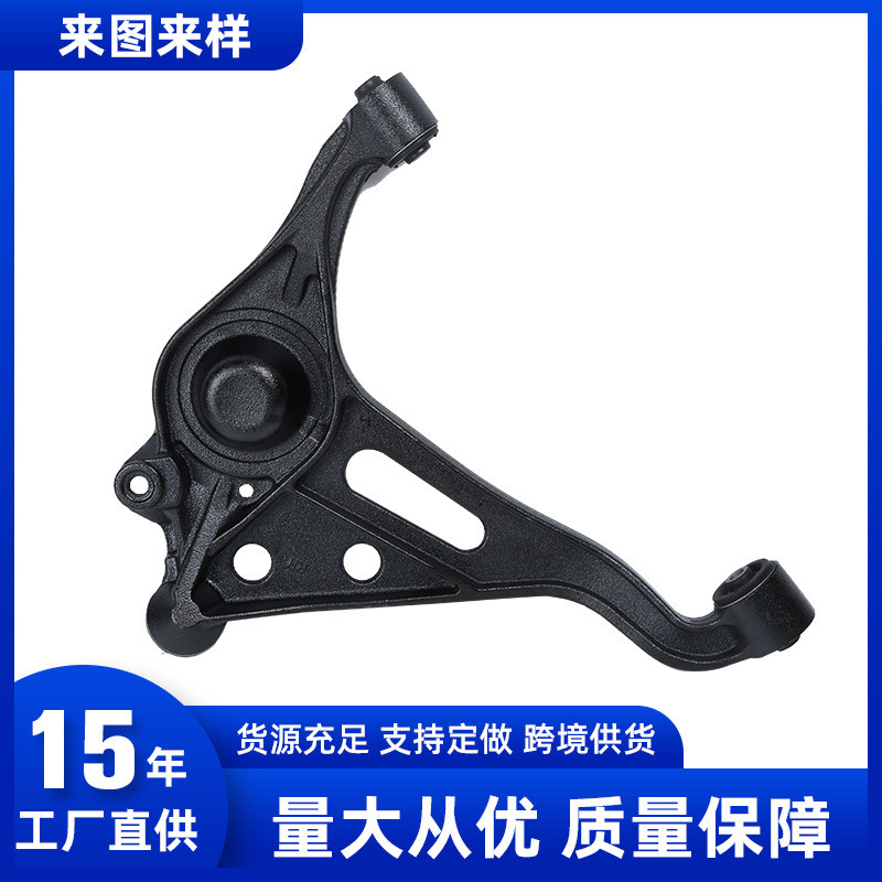 汽车摆臂悬挂系统 支架 45201-67D01 支臂现货48小时发货配件
