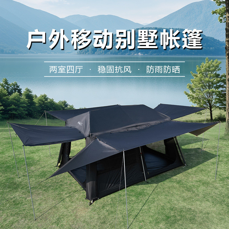 户外大帐篷两房二室野外多人野营家用一厅双层露营防晒防雨帐篷