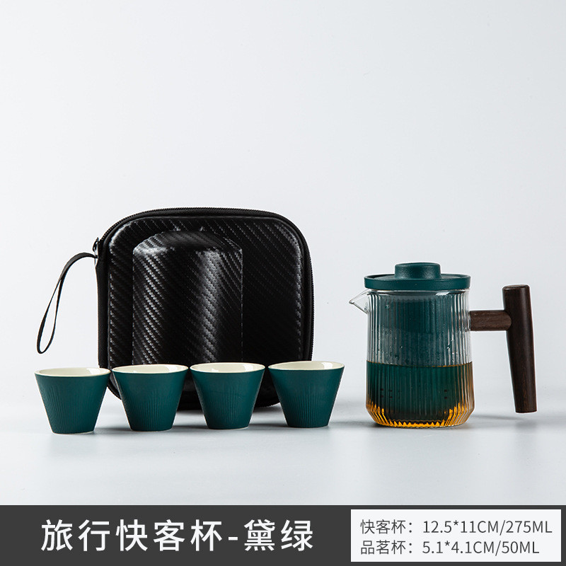 便携包旅行茶具套装一壶茶壶玻璃快客杯陶瓷功夫四杯防烫随身杯子
