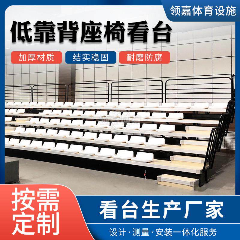室外运动球馆看台低靠背座椅看台学校足球场连排吹塑阶梯中空椅子