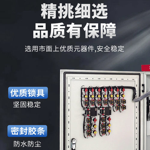 厂家xl-21动力柜三相四线成套低压开关控制柜工地级 一配电箱成套