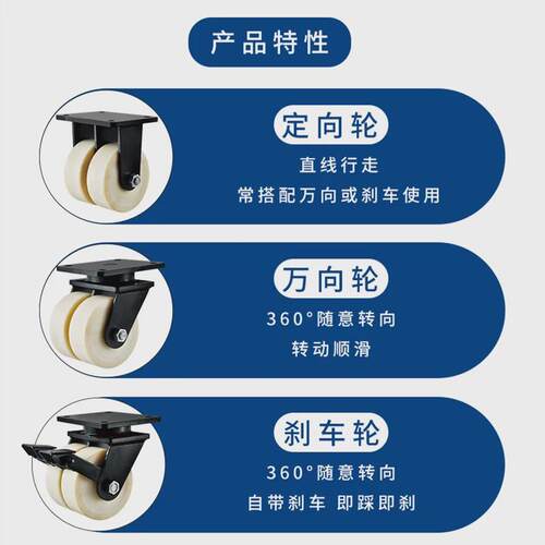 超重型电泳mc尼龙双轮万向轮4/5/6/8/10/12寸脚轮支架设备脚轮
