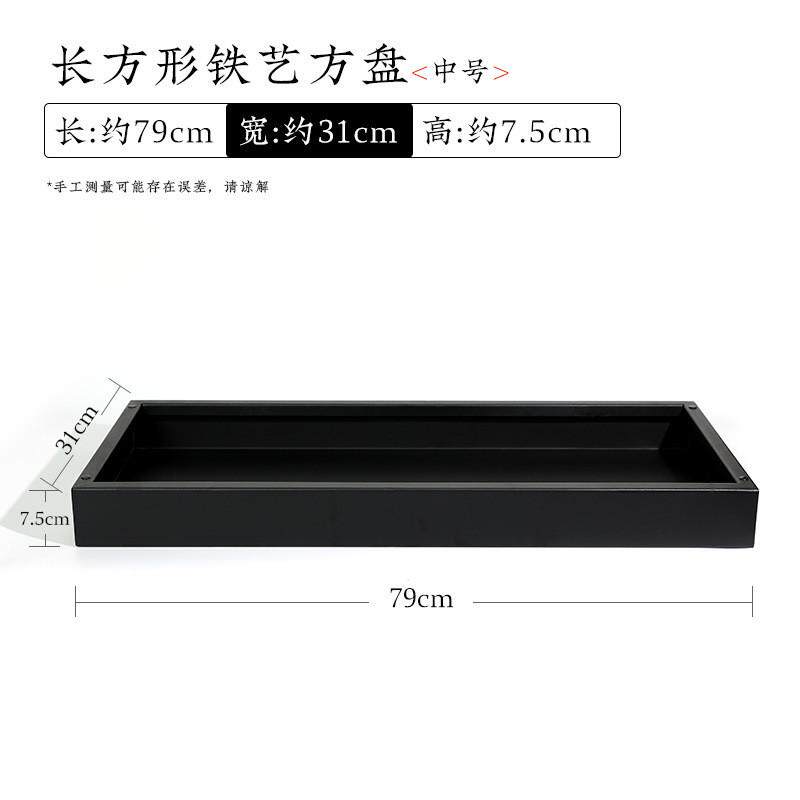 剑山黑色小原流写景盘花器插花艺术长方形铁艺托盘带孔铁不锈钢
