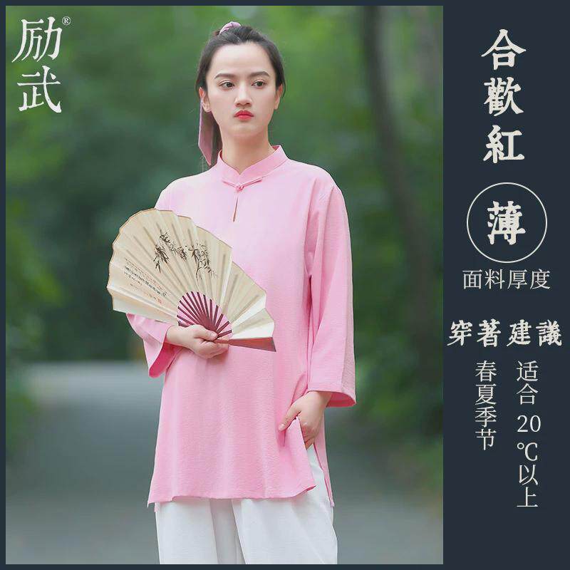 励武2024年新款夏季太极服女禅意国风八段锦太极拳练功服七分袖薄