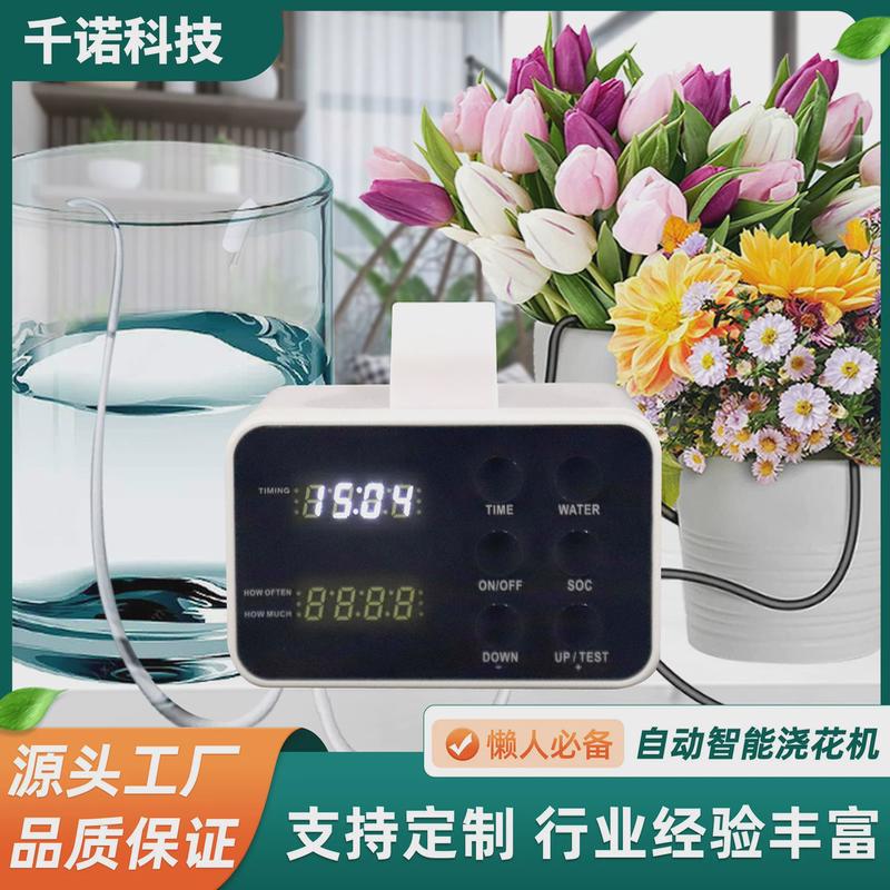 厂家自动浇花器显示防虹吸大屏植物盆栽定时智能浇水器定时滴