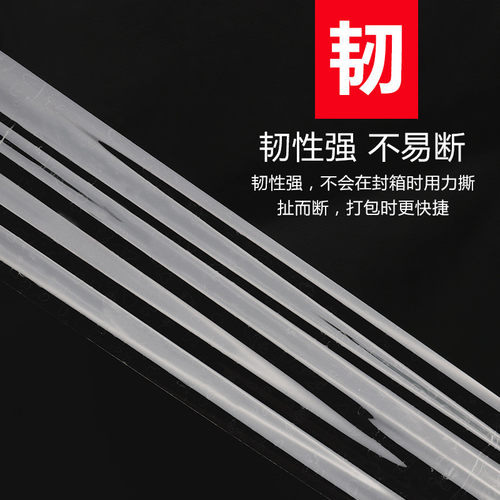 热销透明胶带打包快递封箱胶带大量整箱装大卷打包批发封口快递胶