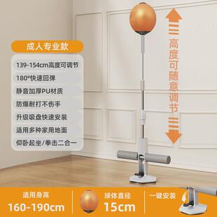 拳击反应球家用沙袋练拳解压靶训练器材立式不倒翁沙包儿童速度球